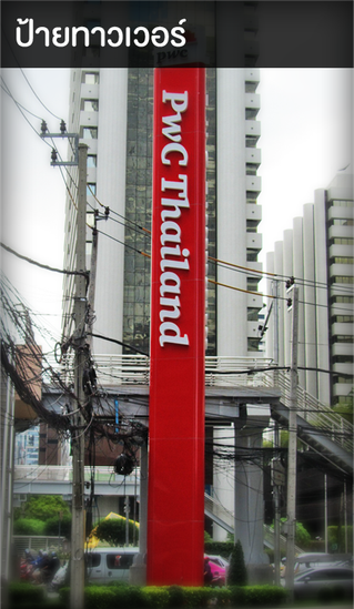 iTopPlus536402249968
