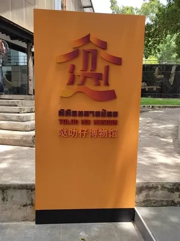 1533770