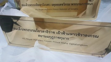 201609231625341372266360176