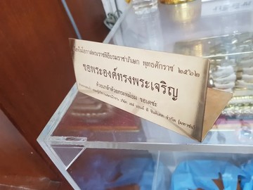 20190520133732200109054230