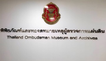 709153