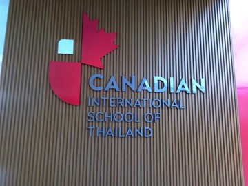 Canadianschool