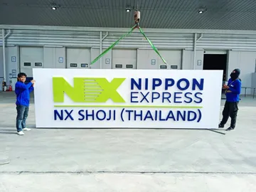LINEALBUMNXบางบ่อ2406107