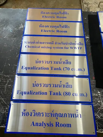 LINEALBUMงานป้ายเลส2407087