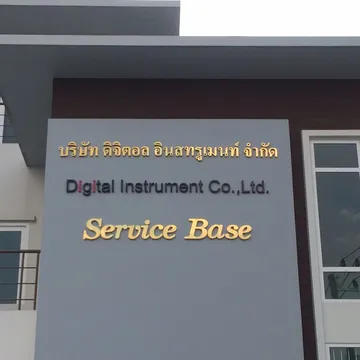 LinePiyasign(2780)