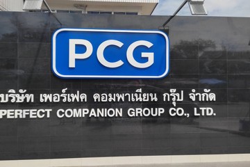 ป้ายโรงงาน