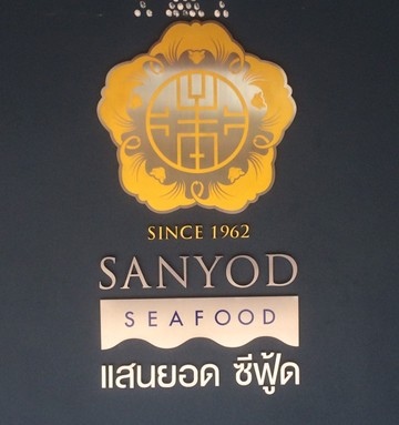 PiyaSign(842)