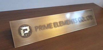 PrimeElements2352038891328