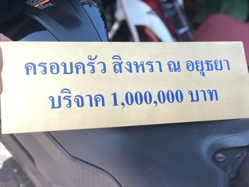 S398295491086038042716