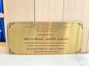 S694927870621777054059