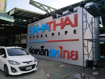 Sahathai๒๐๑๐๐๗4
