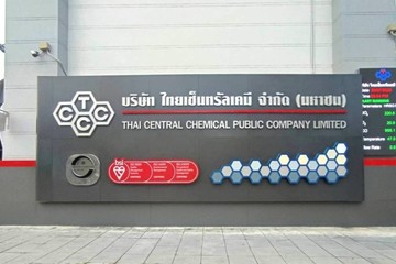 ป้ายคอมโพสิท