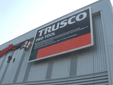 Trusco022