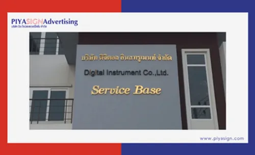 AIช่วยอะไรในการออกแบบป้ายบริษัทได้บ้าง(1)