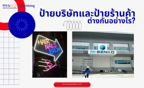 BusinessReport2024