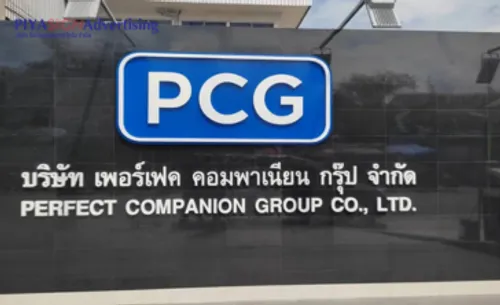 ประเภทของป้ายบริษัทมีอะไรบ้าง1