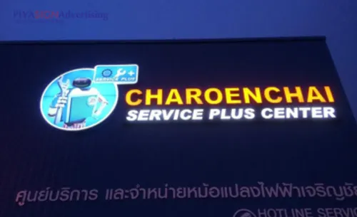 วัสดุทำป้ายบริษัทยอดนิยมพร้อมตัวอย่าง(1)