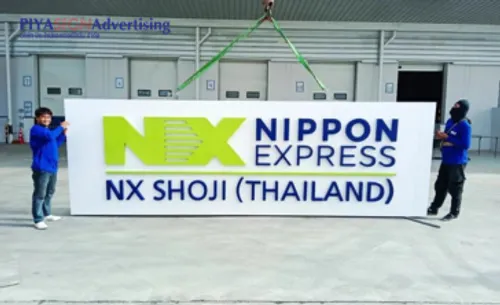 เทคนิคเลือกสีเลือกฟอนต์ทำป้ายบริษัทให้โดดเด่น(1)