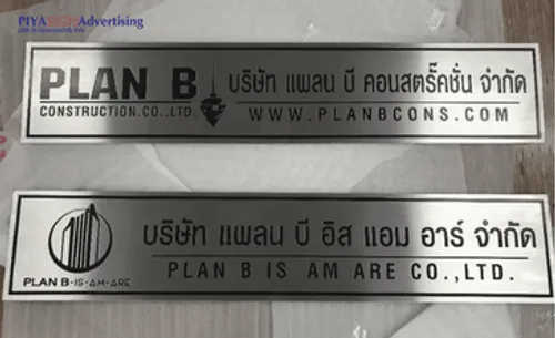เทรนด์สีป้ายบริษัทที่มาแรงในปี2025(1)