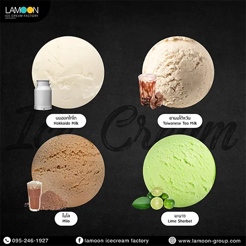 blog-ไอศกรีมบุฟเฟ่ต์1