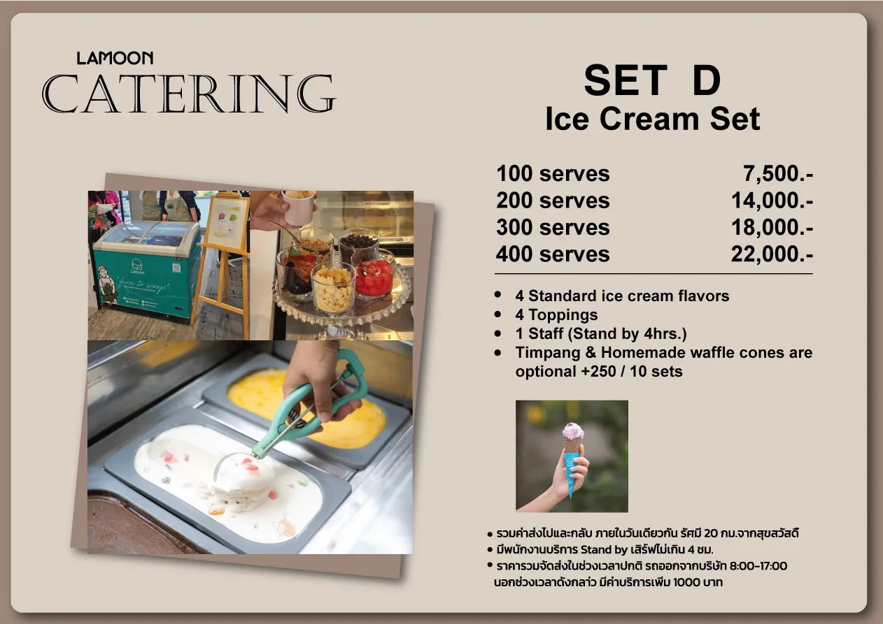 cateringlamoon250319D