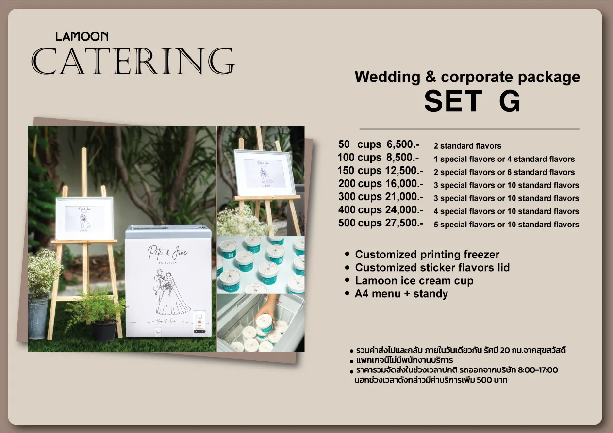 cateringlamoon250319G