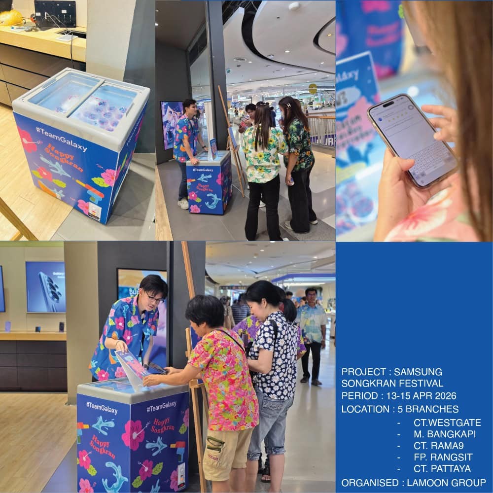 ตู้แช่SamsungTeamGalaxySongkranงานBrandActivation5สาขา