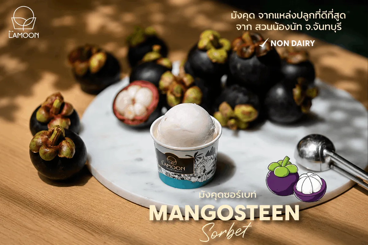 ไอศกรีมมังคุดซอร์เบทจากผลไม้ไทยสดชื่นหวานอมเปรี้ยว