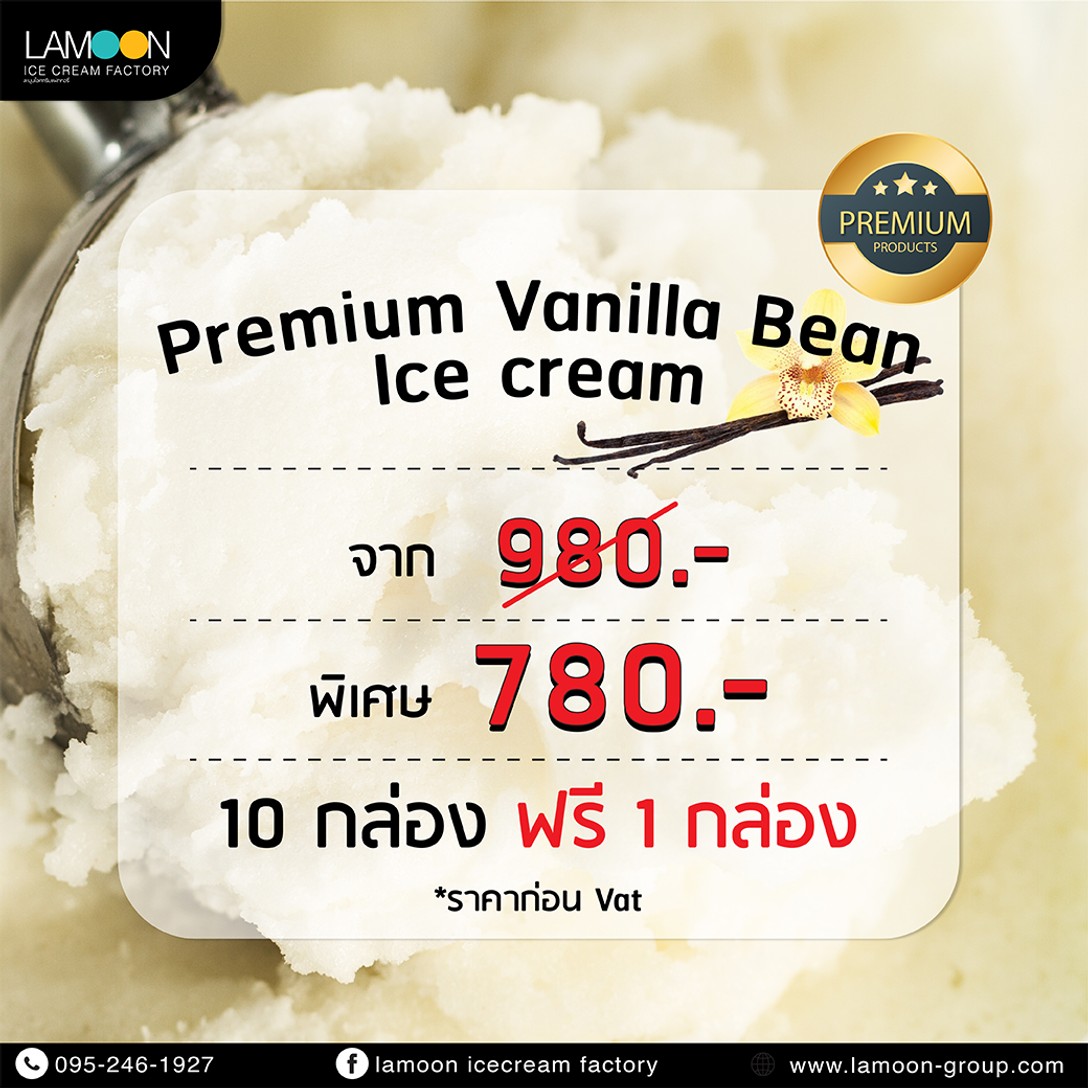 premiumvanillapro-01