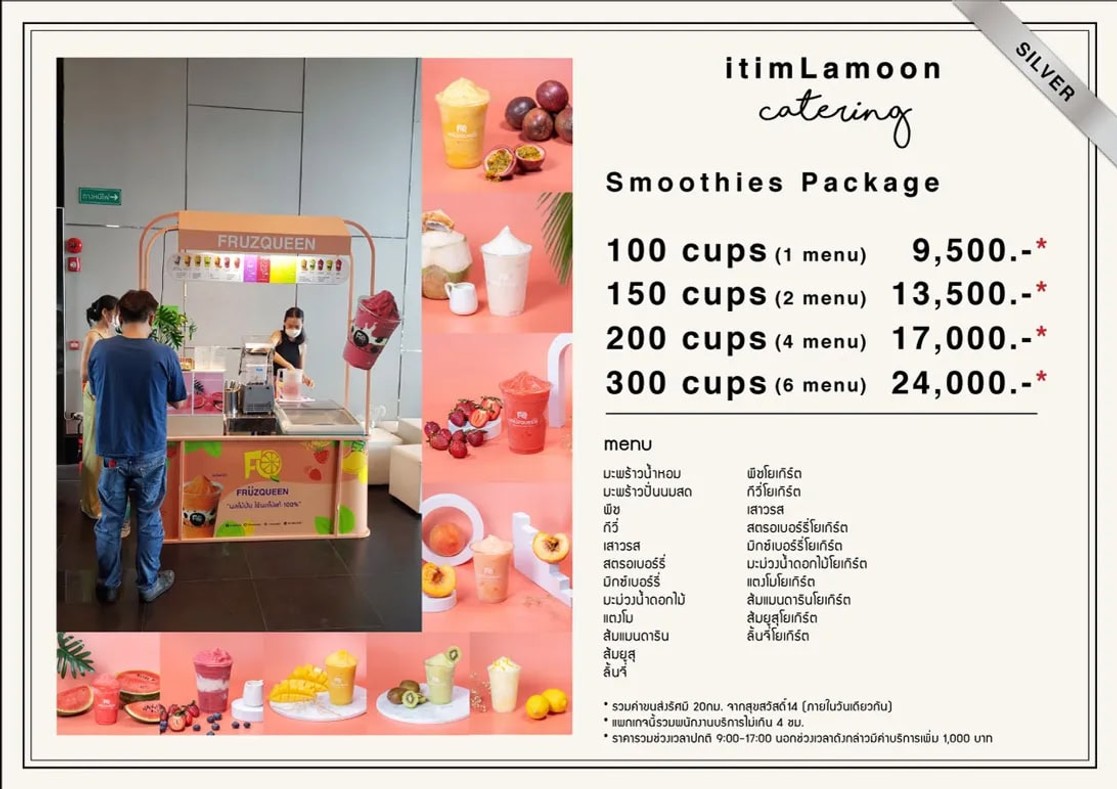 smoothiespackage