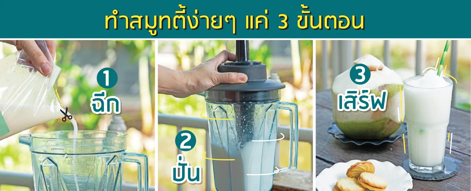 howto-01