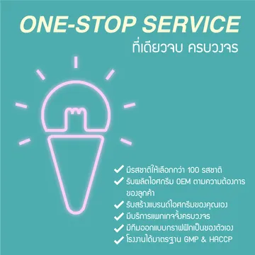 HOMEwholesaleOEM2