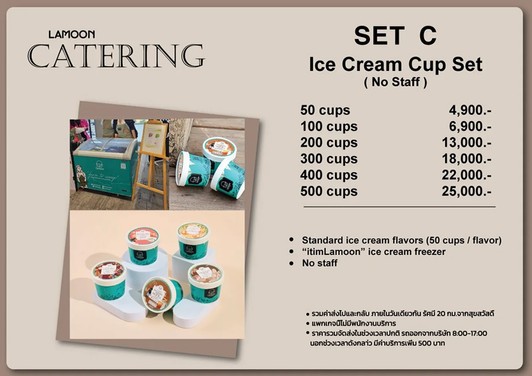 set-c
