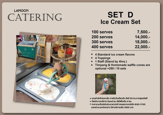 set-d