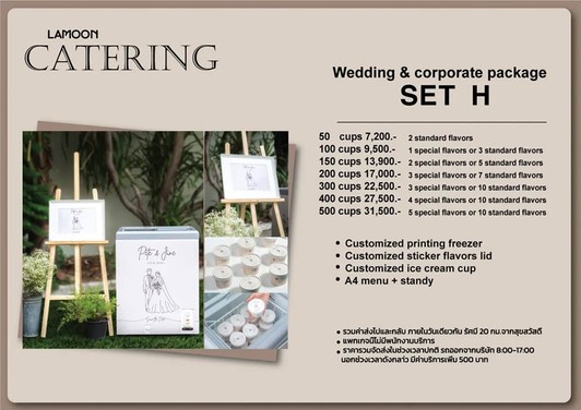 set-h
