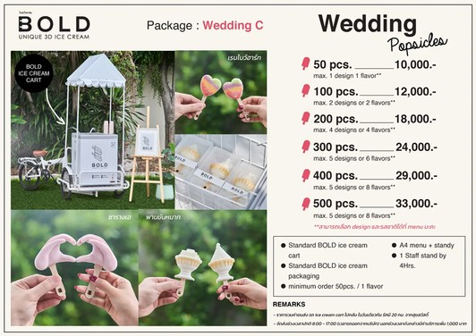 wedding-c666