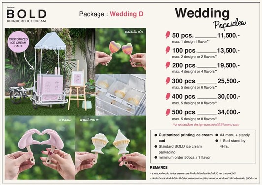 wedding-d
