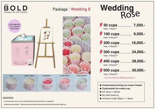 wedding-e