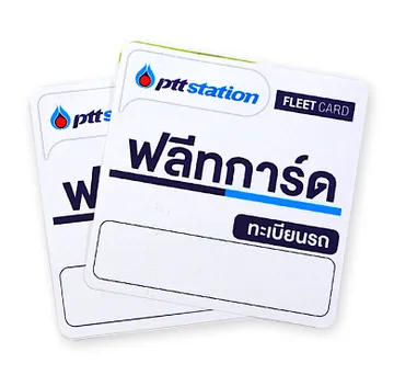 ฉลาก8