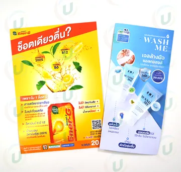 ใบปลิว10