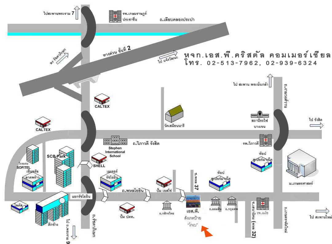 iTopPlus1001944153132
