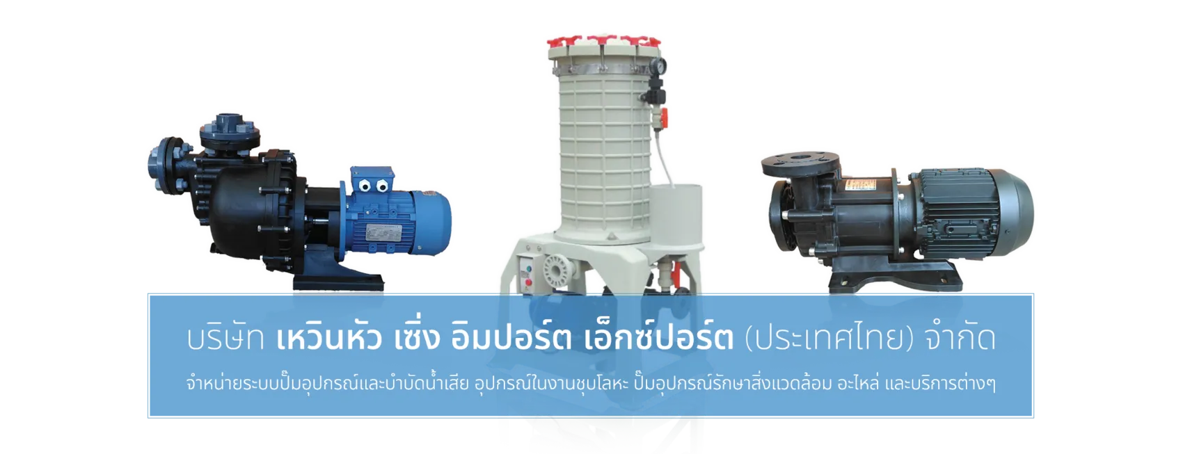 iTopPlus50426094052