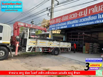 หน้าร้านRNL07