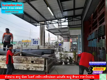 หน้าร้านRNL08
