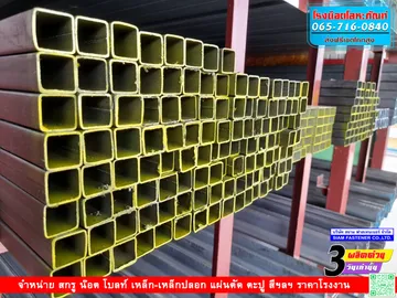 หน้าร้านRNL10