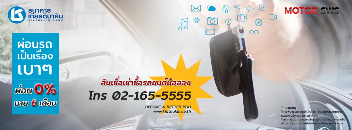 iTopPlus1364035370039