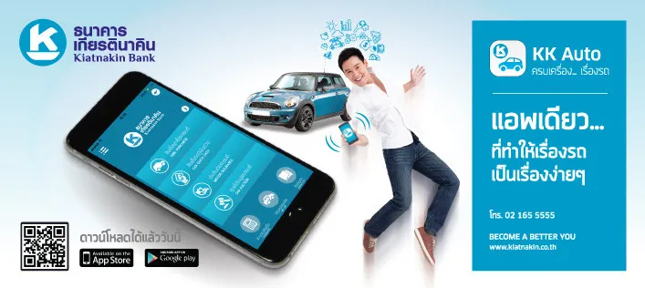 iTopPlus591622636704