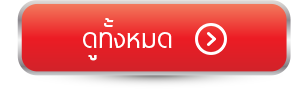 iTopPlus92952098237