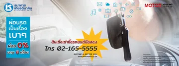 iTopPlus1364035370039