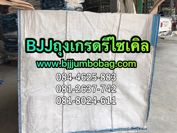 iTopPlus1166556196632